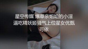 kcf9.com-2024年2月，绝了，万中无一的好身材，【媛媛】，纯天然无添加，好挺好大好美 (2)