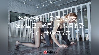 推特泡良大神【一条肌肉狗】原版小少妇调教成功，拴着狗链爆操，白虎嫩穴喷涌而出高潮阵阵！