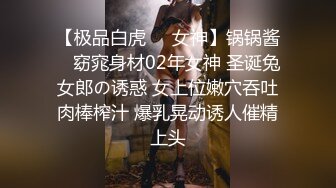  近日刚播无敌清纯18学生猛妹，放假和闺蜜约炮友操逼，自己手指扣穴，炮友侧入操骚逼