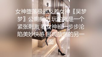 网路红人PANSS腿模美女思瑞性感护士制服