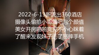  2022-6-13新流出360酒店摄像头偷拍小哥酒吧泡个颜值美女开房啪啪爽完不小心眯着了醒来发现妹子走了怒摔手机