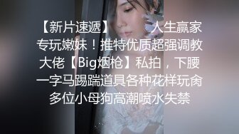 ❤️顶级SS级巨乳性感女神【小鲅鱼】，道具紫薇、户外露出、各种挑逗裸舞，炸裂