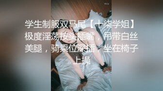 极品女模的堕落日记 酒店镜子前遭后入掐脖 嗓音嘶哑爽飞天了！