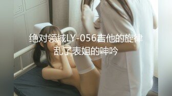 电_报群最新流出调_教大神【宇_轩】的淫荡骚妻母G私拍各种性事~扩张异物插入3P肛交 (11)