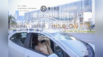 50多岁的熟女阿姨偷情，没想到年龄那么大了水还那么多，插进去润滑无比