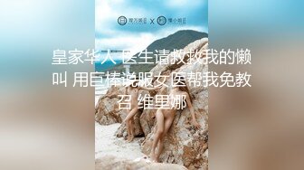 ✿最新流出FC2-PPV系列✿邻家妹妆扮淑女型18岁清纯嫩女援交✿无毛粉鲍中出内射