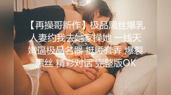 【新速片遞】  漂亮黑丝美女 啊啊 爸爸受不了了 我要尿尿 要高潮啦 小母狗被无套各种猛怼 骚叫不停 内射 