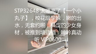 PME261 蜜桃影像传媒 巨乳小姐姐带领我破处 梁佳芯