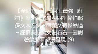 被日的生无可恋，这就是3p的魅力吧