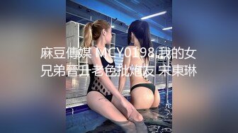 吃瓜！热门门事件❤️“长清大学”黑丝AJ女事件！你舍不得骑的自行车 被人站起来蹬！极品反差母狗四部连！