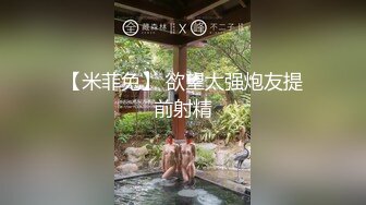 何菲流出视频3