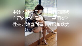 大奶美女 沒穿內褲 我為了上廁所方便 啊啊哥哥太好大了快撐死了 皮膚白皙白虎鮑魚超粉