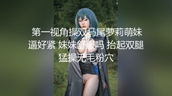 【新速片遞】  《监控破解》寂寞难耐的美少妇在家里和细长鸡巴的公公偷情2