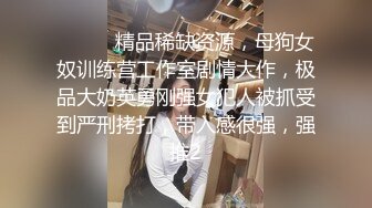 穿开裆丝袜的小护士操起来好骚反差白富美御姐女神『小水水』被大鸡巴爸爸当成鸡巴套子 操到高潮喷水！