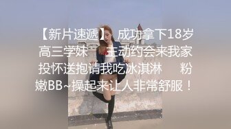 【无情的屌】高颜值好身材超赞！！！大圈00后模特女神，甜美安徽小美女，黑丝白肌疯狂抽插！