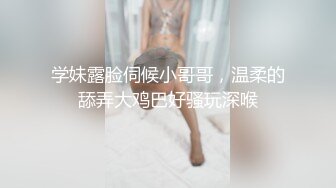 TS伪娘人妖❤️Kittyyumiko❤️喜欢和直男做 甜美可爱的外表下长着一根大肉棒 反差感十足！【219V】 (158)