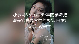 新流出安防酒店偷拍精品❤️黑丝母狗学生妹女友一晚上被小胖内射6次