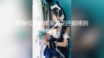 24岁 兼职小护士 短发清秀 肤白水多 超近距离特写骚穴后入表情