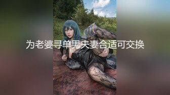 单位女厕黑白点裙子的美女✿呲尿小河流水潺潺✿屁眼无痔疮