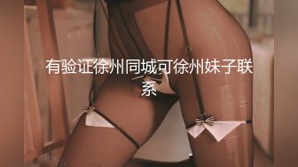 露脸才是王道 火爆网红大波反差骚女【波音姐】与纹身少年各种性爱谁能拒绝每天性瘾急不可耐的妹妹 (6)