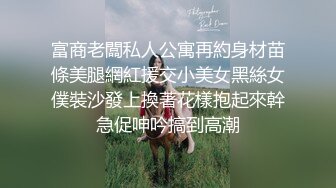 远方系列之微露脸口交