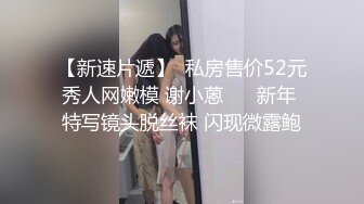 无敌骚女自虐菊花，全程露脸颜值还不错玩的好重口，各种东西都往菊花塞然后再自己吐出来，菊花都玩脱了刺激