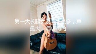 【OnlyFans】逃亡JJ爱KK，狂干群P，大型淫乱场面，两人真实夫妻，女的身材超级棒，群p的场面太过震撼 37