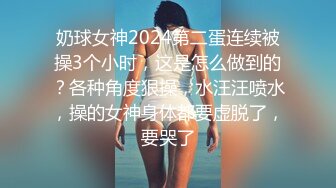 大陸AV劇作：渣男為獲金援讓大佬佔有漂亮女友誘人胴體／傲嬌美少婦被兩燃氣檢修員羞辱浴缸前舔後肏等 720p