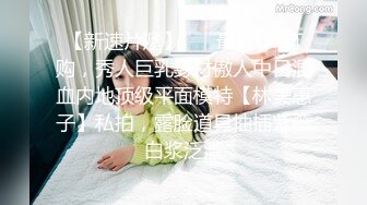 台湾性感人妻与日裔老公淫乱生活实录