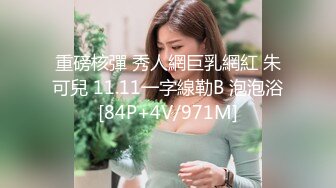 在自己房间里用瓶子插续