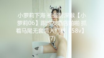 UT 蜜蜂 全裸慰慰有聲音