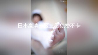 接上一个小母狗揉胸视频