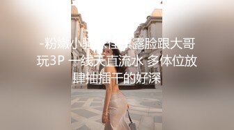 厕所偷窥大长腿性感极品美女嘘嘘