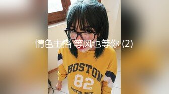 B站反差福利姬【黑丝小妈】直播双视角+私拍福利 (8)