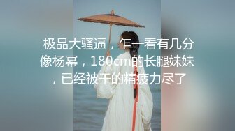 后入校花反差婊，逼又润又紧