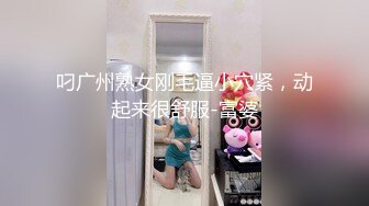 #多人求 南航 #空姐 女友调教