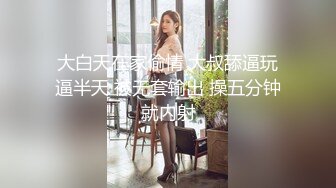 颜值小妹，和套头男粉色裤头扒下一看，白虎一线天，开心吃屌无套啪啪，暴力打桩，战炮后入