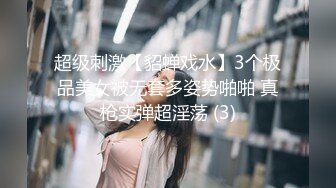 《极品反差✅淫妻泄密》露脸才是王道！推特温柔贤惠型骚妻【甜心教主】私拍~足交露出野战紫薇能玩的都玩了~以淫为乐 (11)