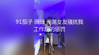 STP29809 ?网红美女? 最新婀娜多姿窈窕身材尤物女神▌冉冉学姐▌恶魔榨汁媚姬 开档黑丝嫩穴干出白浆 女上位顶撞飙射子宫