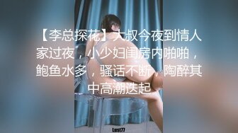 巨乳外围美女【顾灵曦】最新大尺度口交啪啪舔脚性爱私拍流出 后入站炮虐操 操蛋整容脸 完美露脸 第二弹 高清720P版