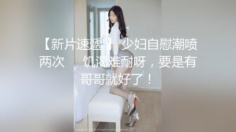 【迷奸睡奸系列】极品少妇被下药毫无反抗之力，被人3P玩弄毫无知觉，默默承受着无声狂艹！