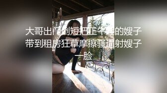 桃心屁股震撼后入