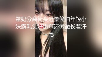 91大神C仔爆操苗條大長腿美女