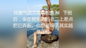  3500网约极品外围女神，小骚货态度好，后入啪啪还要吮手指，刺激劲爆不可错过