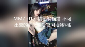  安城アンナ 小翘臀美少女