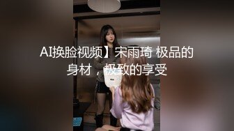 极品女神 劲爆网红美少女【柚子猫】震撼性啪新作-命运中的斯卡塔赫