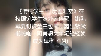 白嫩美女吊钟白嫩大奶子，翘臀大屁股塞进跳蛋呻吟