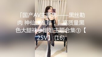 【东南亚女团】小女孩被多人道具自慰，表情死去火来受不了