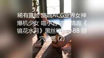 ★☆全网推荐☆★泡良最佳教程 完整版未流出【哥不是那样人】清一色美女 从学生妹到白领御姐，展示推拉技巧，情色小游戏挑逗暧昧 (13)