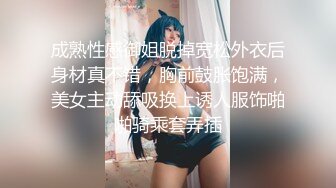 这骚货的逼上安装的什么东西